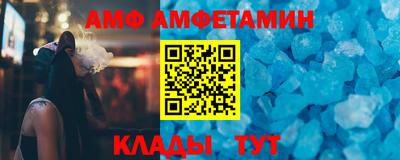 бутик Ставрополь