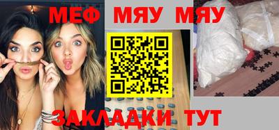 круглые Старая Купавна