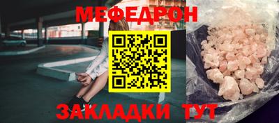 бутик Ставрополь