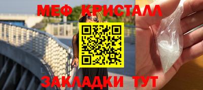 бутик Ставрополь