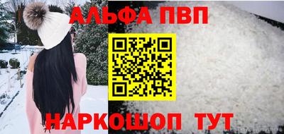 бутик Ставрополь