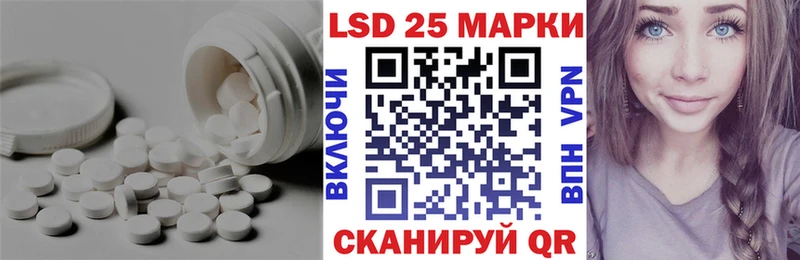 гидра как войти  Хабаровск  LSD-25 экстази кислота  цены наркотик 
