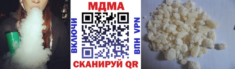 даркнет официальный сайт  Хабаровск  МДМА Molly 