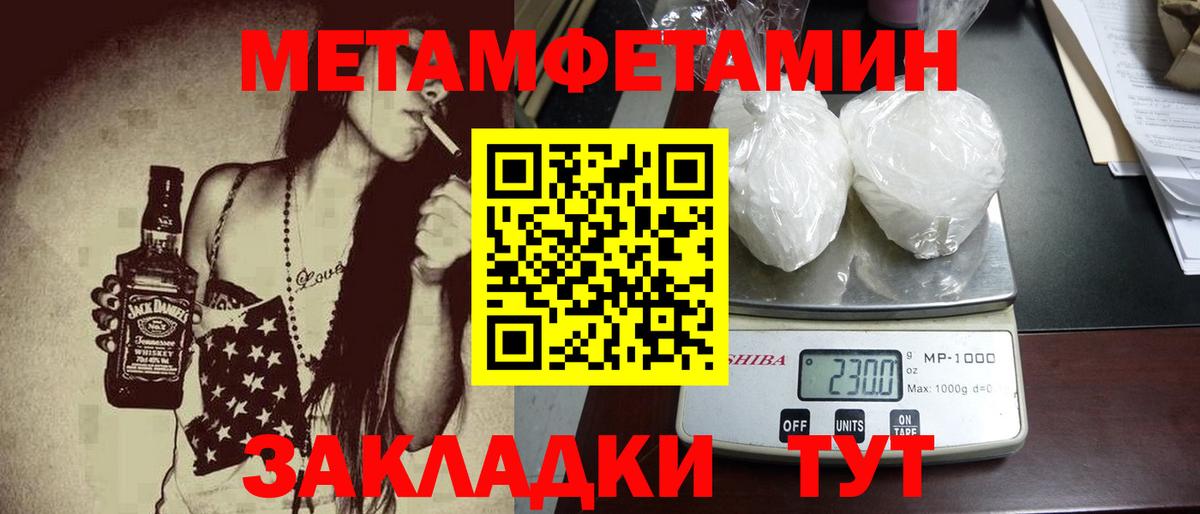 Кокаин  Канабис  Хабаровск  Гашиш  ЭКСТАЗИ  Меф кристаллы  Марихуана  Вход с VPN 