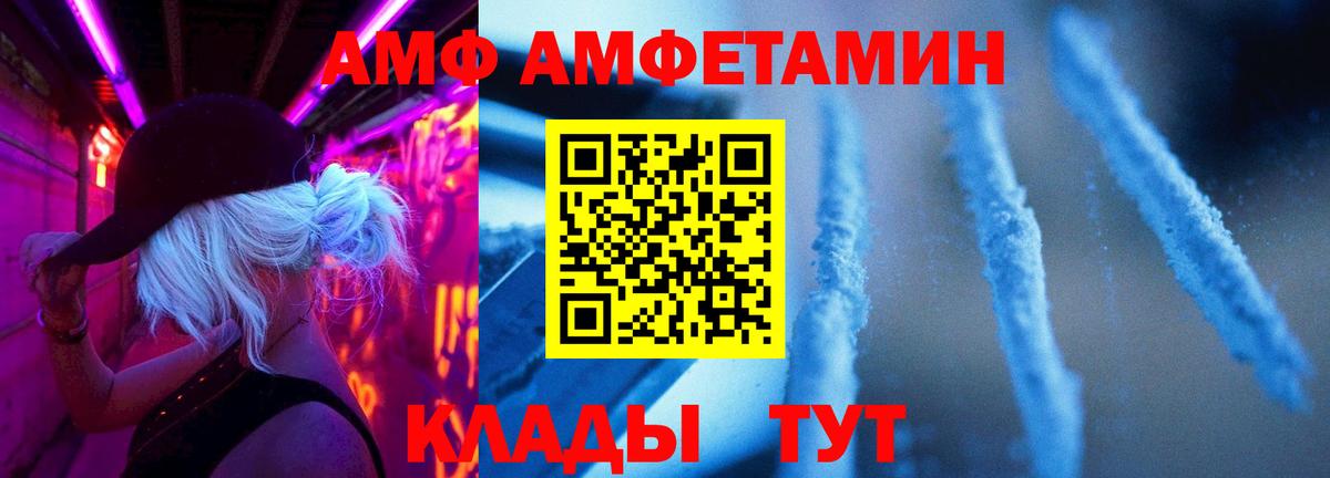 МЕТАМФЕТАМИН винт Хабаровск