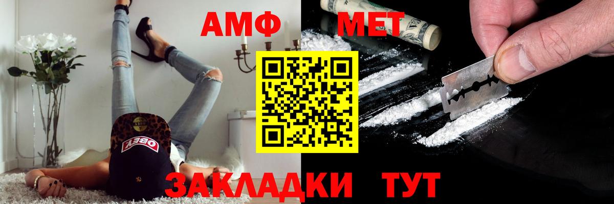 Хабаровск  МЕТАМФЕТАМИН пудра  МЕТАМФЕТАМИН пудра  Вход с VPN 