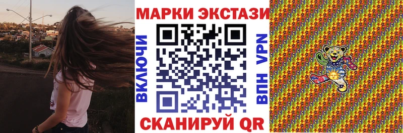 Марки 25I-NBOMe 1,8мг  хочу   Хабаровск 