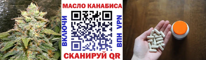 Дистиллят ТГК концентрат  Хабаровск 