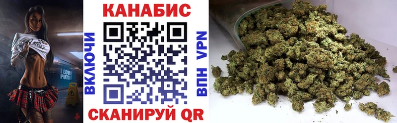 Шишки марихуана Ganja Хабаровск