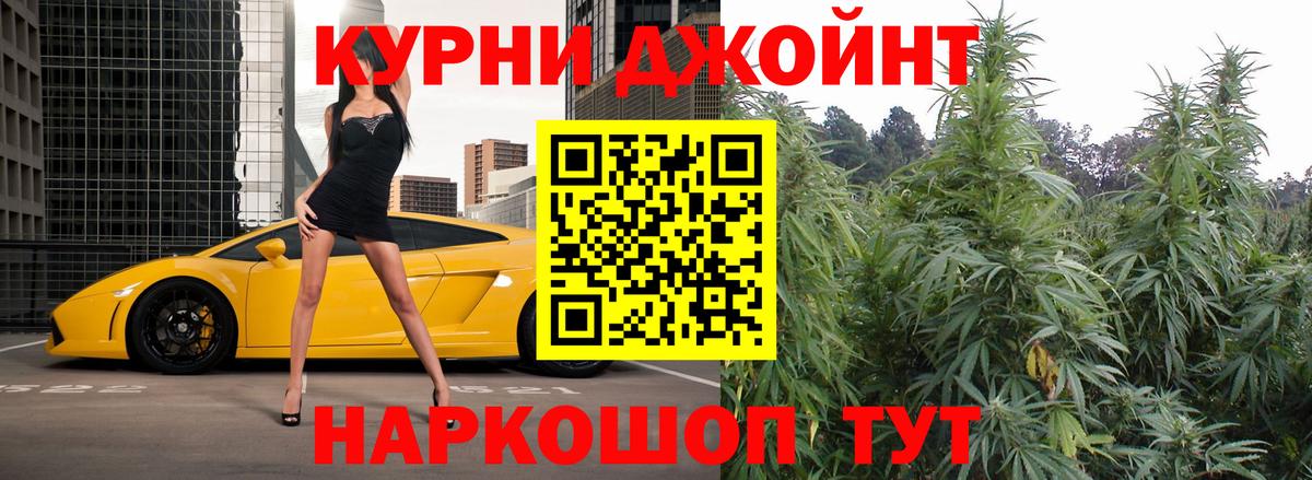Хабаровск  МАРИХУАНА VHQ  Вход с VPN  Канабис VHQ 