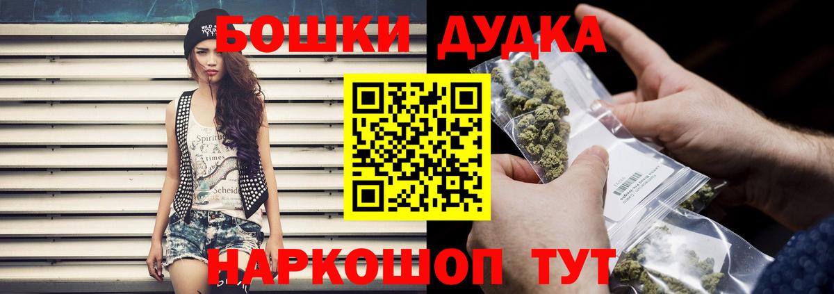 Канабис гибрид Хабаровск